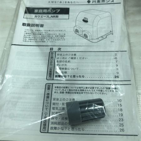  川本ポンプ 電動工具 浅井戸ポンプ 程度A 説明書付 コード式 100v 155S ホワイト