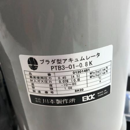  川本ポンプ 電動工具 浅井戸ポンプ 程度A 説明書付 コード式 100v 155S ホワイト