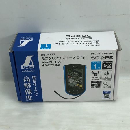  シンワ測定 電動工具 モニタリングスコープ 程度A 付属品完備 74177 ブラック