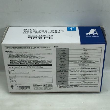  シンワ測定 電動工具 モニタリングスコープ 程度A 付属品完備 74177 ブラック