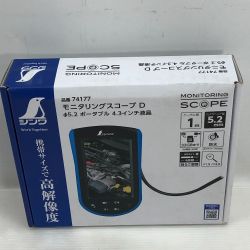 ◇◇ シンワ測定 電動工具 モニタリングスコープ 程度A 付属品完備 74177 ブラック Aランク