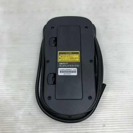  シンワ測定 電動工具 モニタリングスコープ 程度A 付属品完備 74177 ブラック