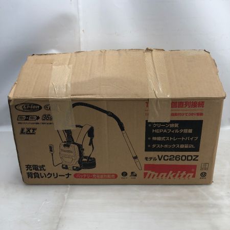  MAKITA マキタ 電動工具 背負い式クリーナー 本体のみ コードレス式 VC260DZ ブルー