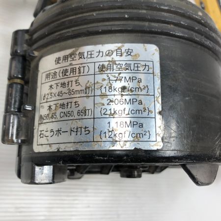  HITACHI 日立 工具 エアツール エア釘打ち 程度C 本体のみ 高圧 NV65HMJ カーキ