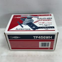 ◇◇ SUPERTOOL ハンドツール フレアリングツールセット  TF456WH グレー Sランク