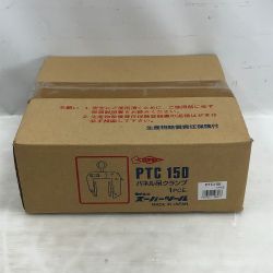 ◇◇ SUPERTOOL 工具関連用品 パネル吊りクランプ PTC150 イエロー Sランク