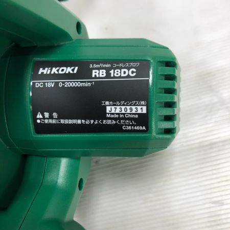  HiKOKI ハイコーキ 電動工具 ブロワ  程度A 本体のみ コードレス式 18v RB18DC グリーン