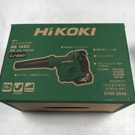  HiKOKI ハイコーキ 電動工具 ブロワ  程度A 本体のみ コードレス式 18v RB18DC グリーン