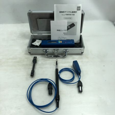  TASCO 電動工具 接触型デジタル温度計 ケース付 TA410-110 ブルー