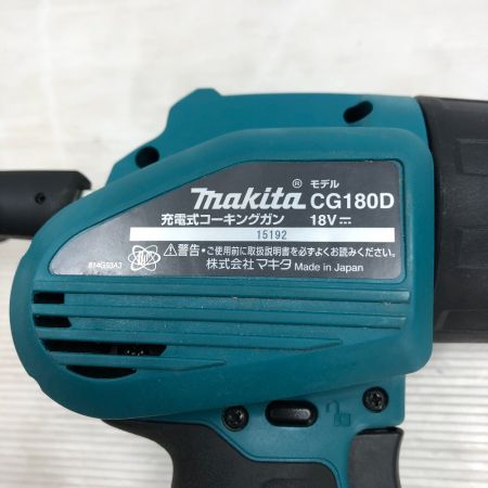 MAKITA マキタ 電動工具 電動コーキングガン 取説付 18v CG180DZ ブルー