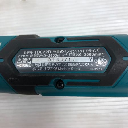  MAKITA マキタ 電動工具 インパクトドライバ 充電器・充電池1個・ケース付 TD022D ブルー