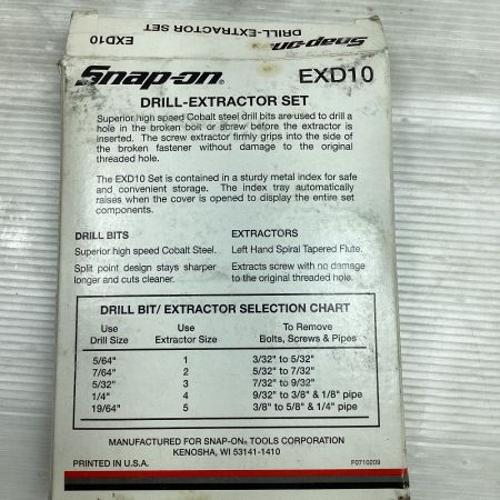  Snap-on スナップオン ハンドツール エキストラクターセット  EXD10 レッド