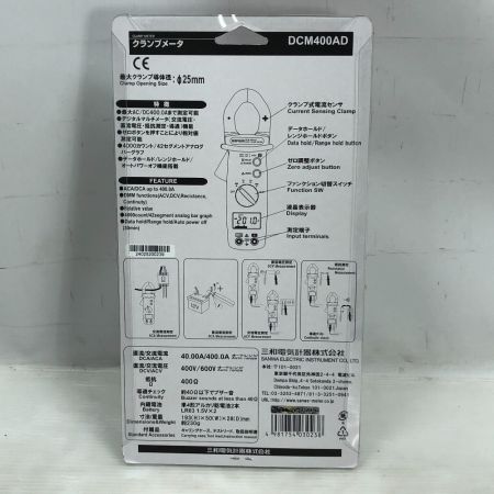  SANWA 工具関連用品 クランプメーター コードレス式 DCM400AD ブラック