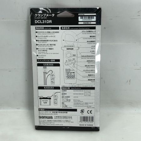  SANWA 工具関連用品 クランプメーター コードレス式 DCL31DR ネイビー