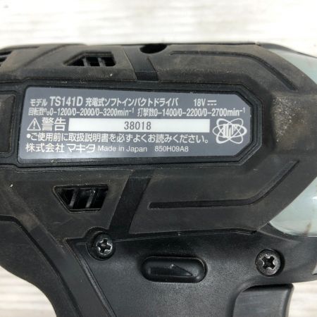  MAKITA マキタ 電動工具 インパクトドライバ 本体のみ 18v TS141D ブラック