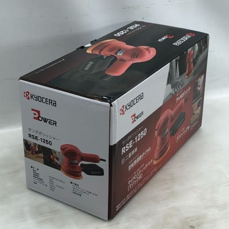  KYOCERA キョウセラ 電動工具 サンダポリッシャー 付属品完備 100v RSE-1250 レッド