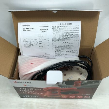  KYOCERA キョウセラ 電動工具 サンダポリッシャー 付属品完備 100v RSE-1250 レッド