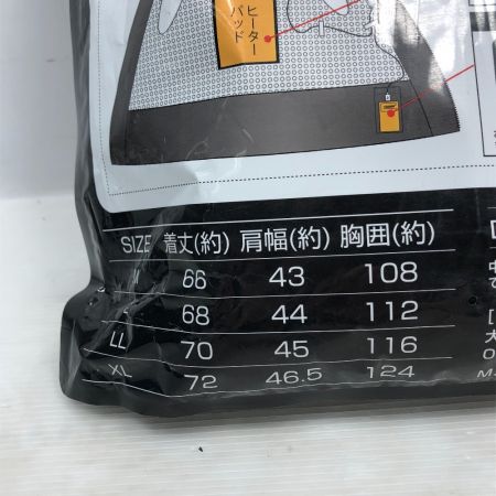  ブレイン 工具関連用品 ヒーター内蔵防寒ベスト LLサイズ