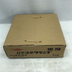 ◇◇ SUPERTOOL ハンドツール U字溝吊クランプ SKG250 Sランク