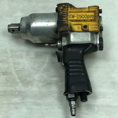  空研工業 エアツール エアインパクトレンチ  KW-2500pro イエロー