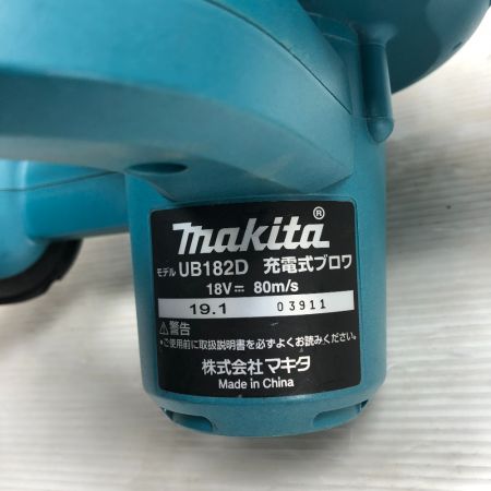  MAKITA マキタ 電動工具 ブロワ 充電器・充電池1個付 コードレス式 UB182D ブルー