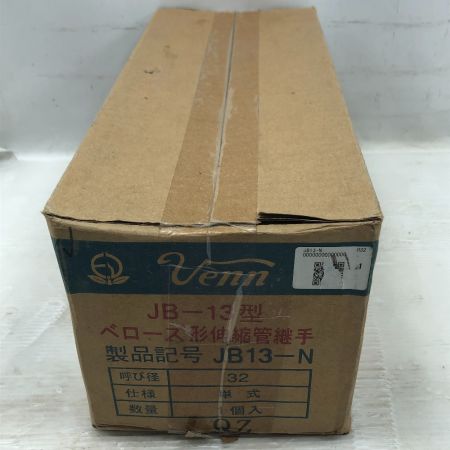  未使用品 Venn ベン ベーロズ形伸縮管継手 JB13 工具関連用品