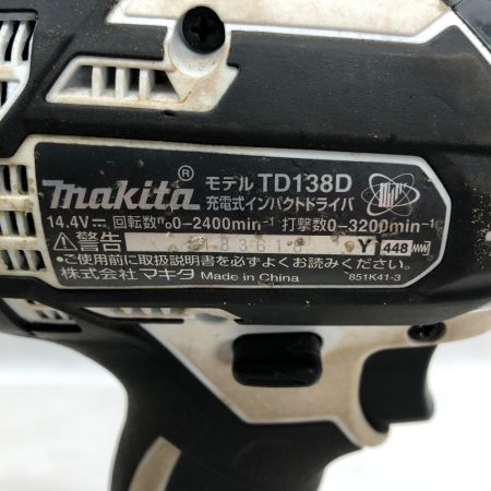 MAKITA マキタ 電動工具 インパクトドライバ 充電器・充電池2個・ケース付 コードレス式 TD138D ホワイト
