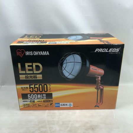  IRISOHYAMA アイリスオーヤマ 電動工具 投光器 コード式 LWT-5500CK オレンジ