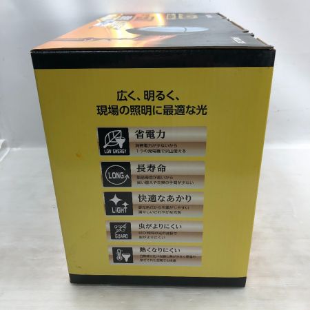  IRISOHYAMA アイリスオーヤマ 電動工具 投光器 コード式 100v LWT-5500CK オレンジ
