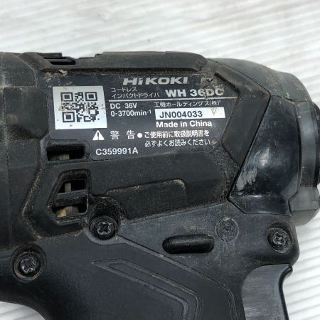  HiKOKI ハイコーキ 電動工具 インパクトドライバ 本体のみ コードレス式 WH36DC ブラック