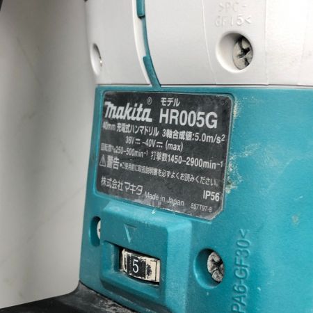  MAKITA マキタ 電動工具 ハンマドリル 充電器・充電池2個・ケース付 コードレス式 40v HR005G ブルー
