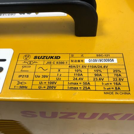  SUZUKID 大型機械 溶接機 SUZUKID 本体のみ コード式 SSC-121 イエロー