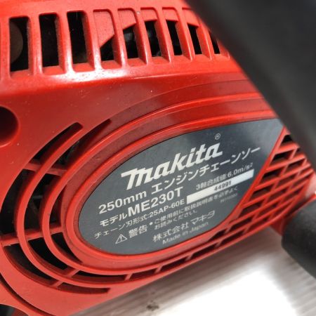  MAKITA マキタ 大型機械 チェーンソー 本体のみ 2サイクル ME230T オレンジ