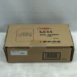 ◇◇ SUPERTOOL ハンドツール スクリューカムクランプ SJC0.5 イエロー Sランク