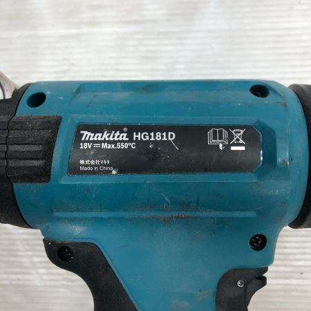  MAKITA マキタ 電動工具 ヒートガン ケース付 コードレス式 HG181D ブルー