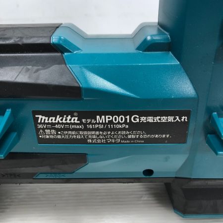  MAKITA マキタ 電動工具 空気入れ コードレス式 MP001G ブルー