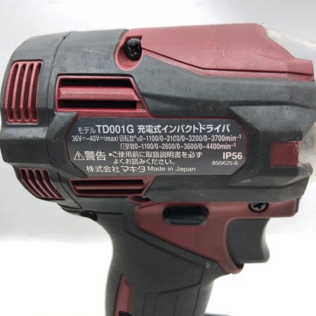  MAKITA マキタ 電動工具 インパクトドライバ  付属品完備 コードレス式 TD001G パープル