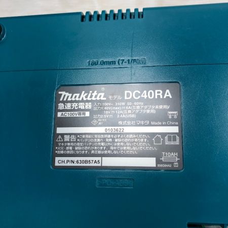  MAKITA マキタ 電動工具 インパクトレンチ  付属品完備 コードレス式 TW004G ブルー
