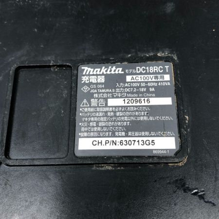  MAKITA マキタ 電動工具 インパクトドライバ ケース付 コードレス式 TD170DRTX ブルー