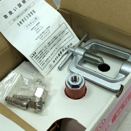  YAMATO 工具関連用品 溶接用圧力調整器 YR-71 レッド