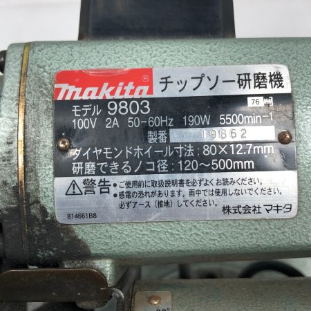  MAKITA マキタ 電動工具 チップソー研磨機 9803 グレー