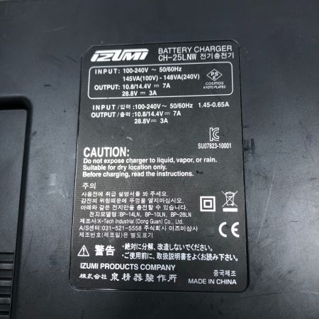  IZUMI 電動工具 充電式ケーブルカッター 充電器・充電池2個・ケース付 コードレス式 REC-Li50 ブラック