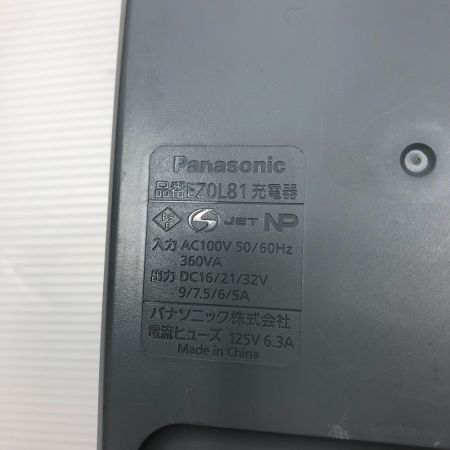  Panasonic パナソニック 電動工具 充電式パワーカッター 充電器・充電池2個・ケース付 コードレス式 EZ45A2LS2GT1 ブラック