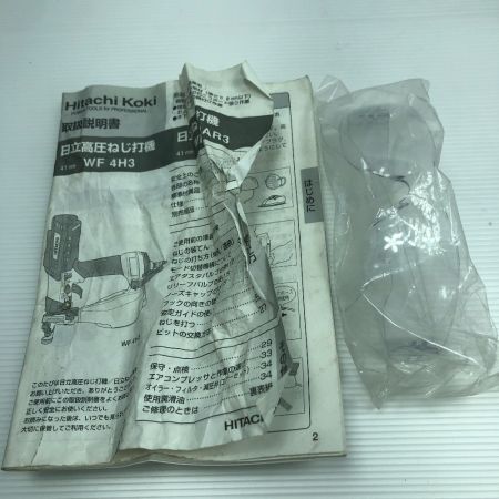  HITACHI 日立 エアツール エア釘打ち ケース付 コードレス式 WF4H2 グリーン