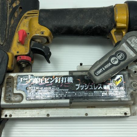  HITACHI 日立 エアツール 仕上釘打機 ケース付 高圧 NT55HM ゴールド