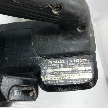  MAKITA マキタ 工具 電動工具 丸のこ HS631D ブラック
