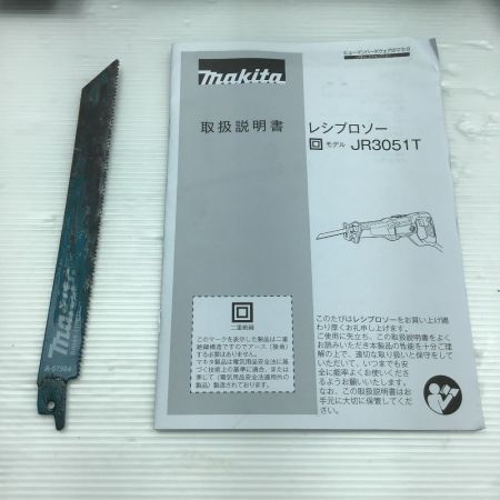  MAKITA マキタ 電動工具 レシプロソー ケース付 コード式 100v JR3051T ブルー