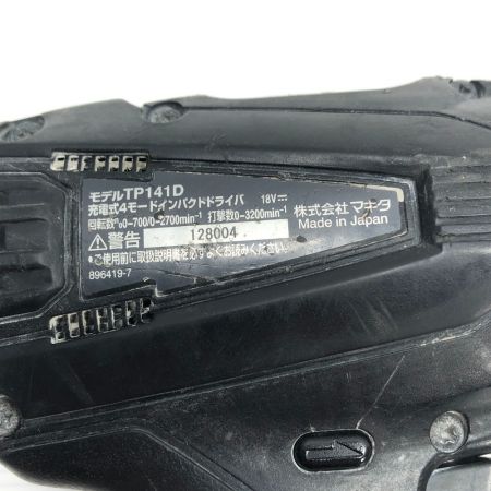  MAKITA マキタ 電動工具 インパクトドライバ TP141D ブラック