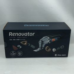 ◇◇ Shop Japan ショップジャパン 電動工具 マルチツール 付属品完備 100v ネイビー Sランク