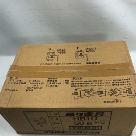  NEGUROSU 工具関連用品 吊り金具 HB1U